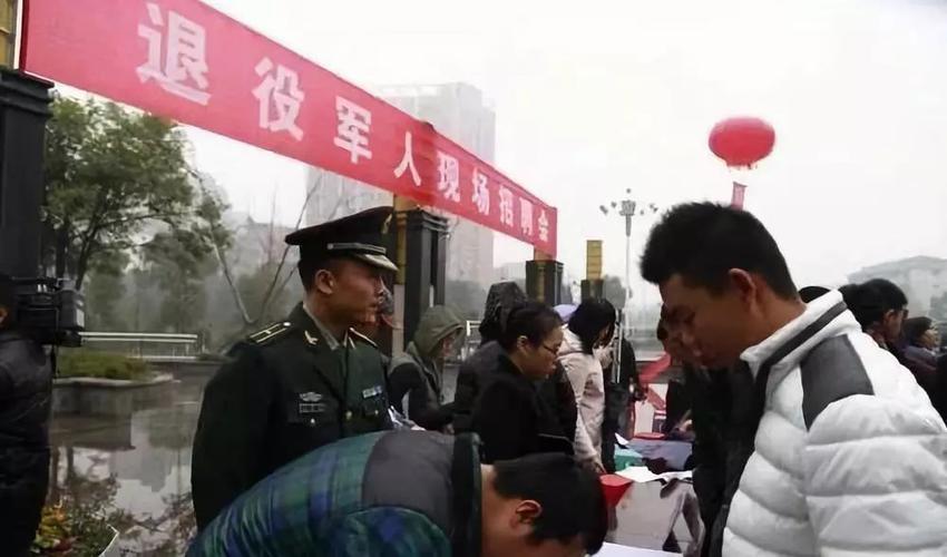 山西专场国企军人入口六险一金(山西军人专场国企入口)