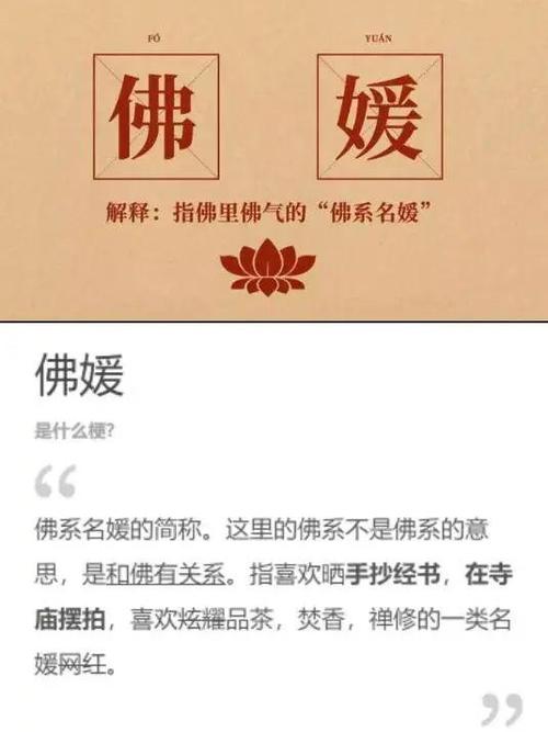让您佛门种方法用不着庄严美丽(的人庄严美丽也会心念)