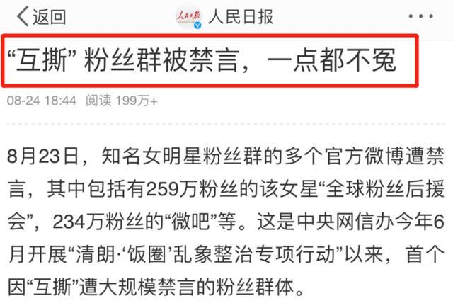 离谱荒唐私密还曾贷款粉丝(荒唐离谱私密贷款粉丝)