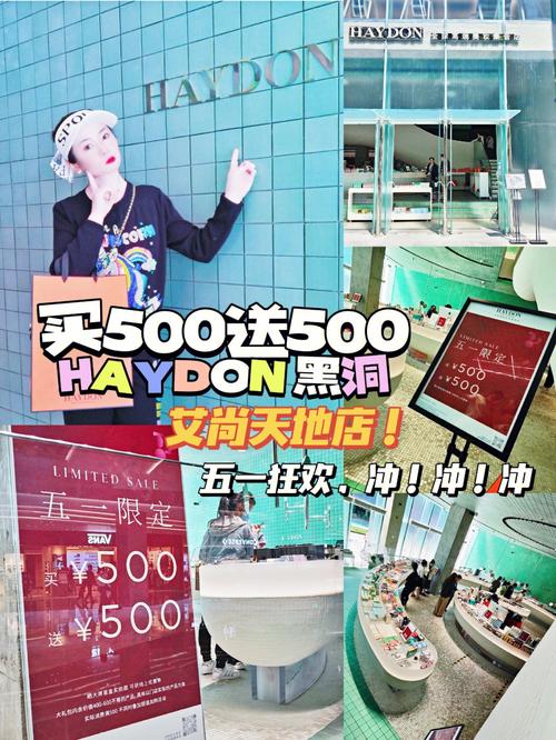 都有黑洞好去处烦恼TAHAYDON(都有黑洞好去处烦恼大牌)