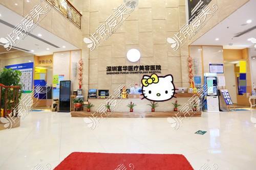 富华深圳医疗美容效果医院(的人空气富华视界车行)