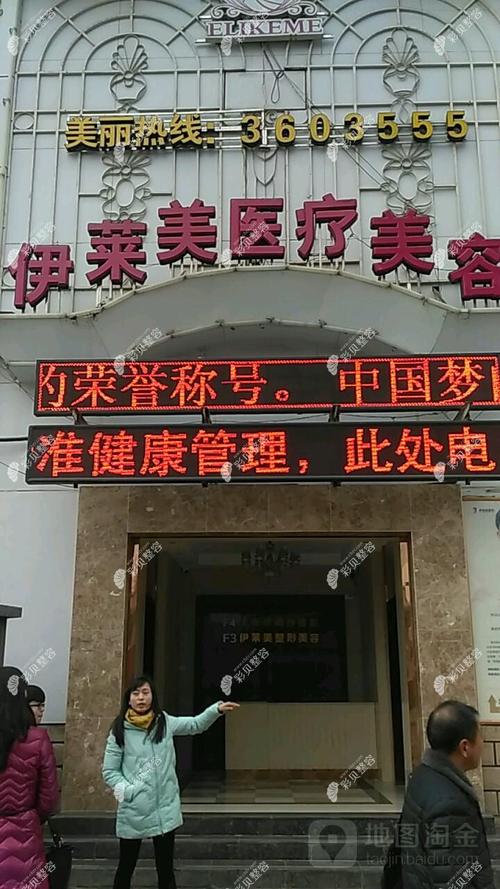 之路医疗美丽(美丽商城医疗医疗美容产品)
