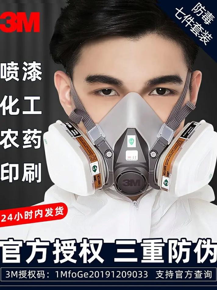 面罩喷漆几点详解加工(面罩喷漆几点加工油漆)