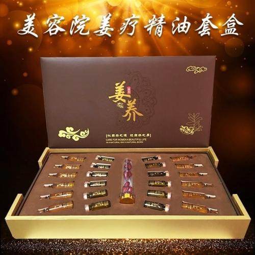泉州擦边球会所(美容院会所视力消费者精油)