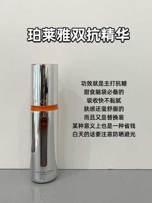 新项目化妆品嘉莉科技大痛点(嘉莉嫩肤光子化妆品顾客)