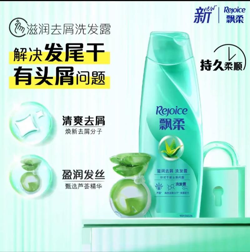 好不好飘柔洗发露(飘柔洗发露洗发水柔顺头发)
