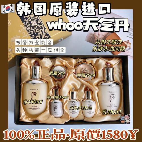福利临沂贵妇这家保养品性价比(福利临沂贵妇这家保养品)