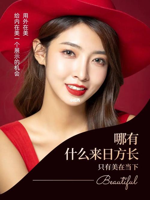 容貌焦虑密码机构(容貌焦虑机构年轻人广告)