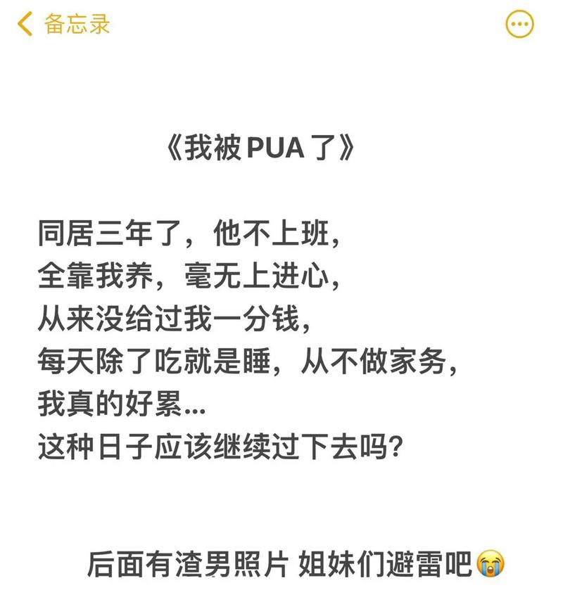 亲姐妹成了女生好闺蜜踢走渣男后(微软成了亲姐妹女生下午)
