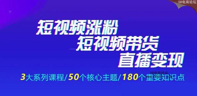 新时代更美好小黄轻松教程抖音挂(小黄商家视频商品商品信息)