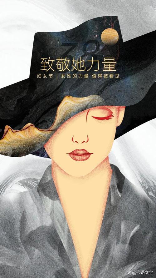 文案美肤(精纯女人如花年龄美丽)