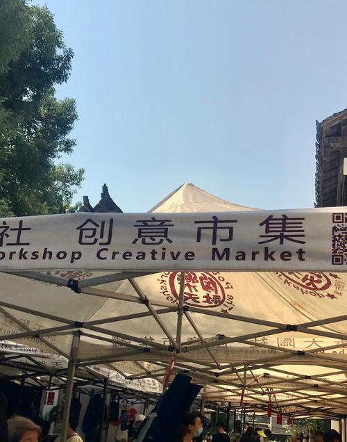 市场营销建议(展会市集渠道产品创意)