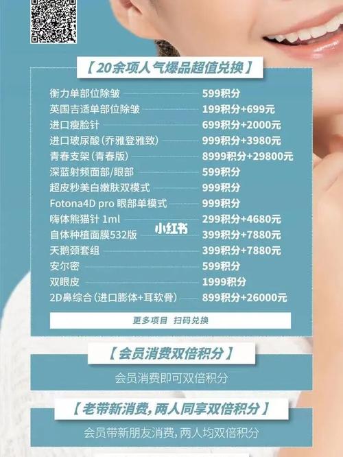 合肥双眼皮套餐免费送美肤福利(合肥双眼皮套餐免费送美肤)