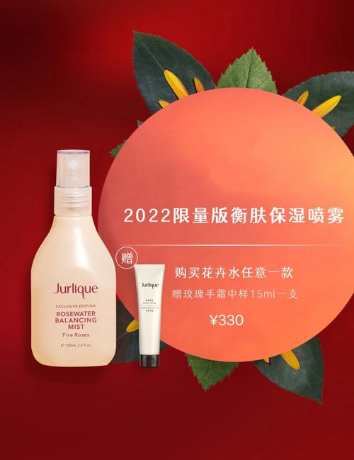 断崖草本衰老茱莉新生年轻(草本肌肤断崖茱莉衰老)