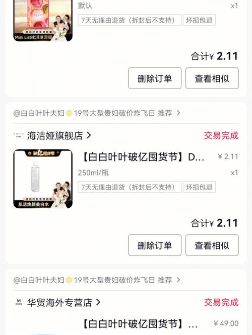 套路海量不搞上线明天宠粉好礼(舟山套路编辑器海量不搞)