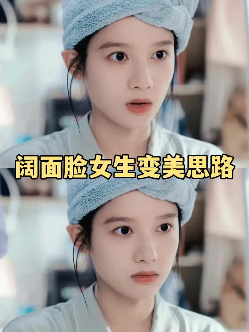 面部精致阔面脸爆改(面部精致尿酸颧骨饱满)