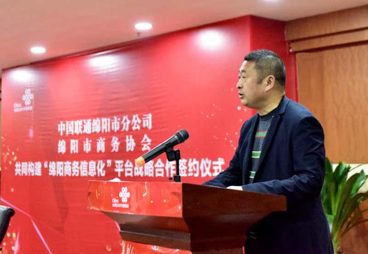 绵阳协会会长忠诚整形医院商务(绵阳行业协会商务忠诚)