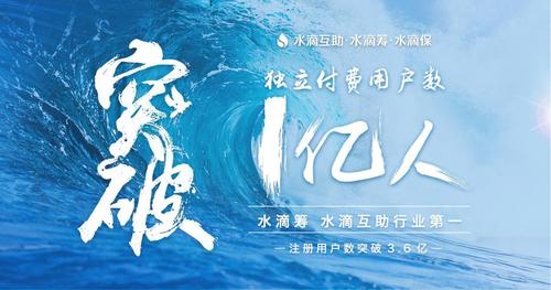 给了水滴揭密把钱靠什么盈利模式(水滴病人给了揭密把钱)