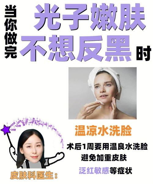 嫩肤要注意微创事项方法有哪些(嫩肤齐鲁激光微创要注意)