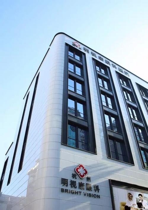 综合体高档杭州楼里医院(杭州医疗美容医院机构综合体)