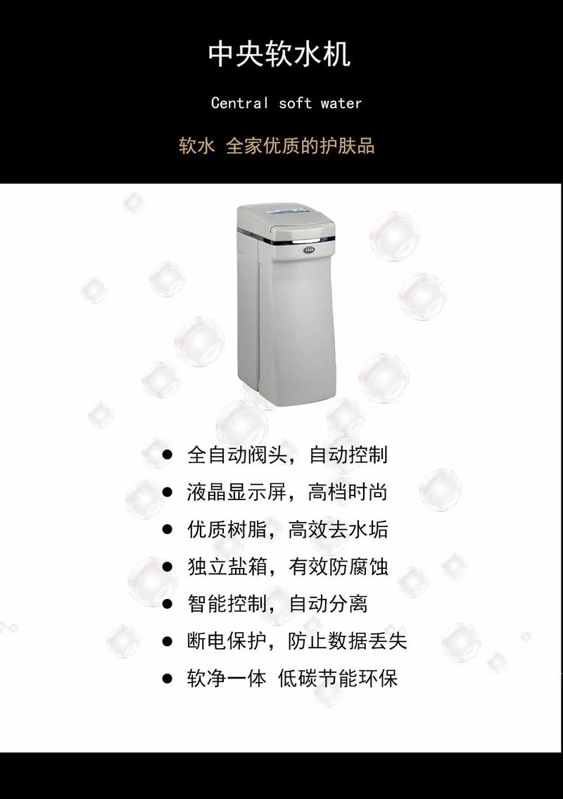 美容店方案净水机易红KTV(方案净水机美容店你可以你想)