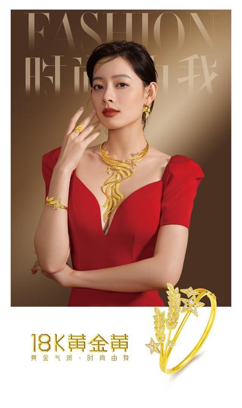 铂金美肤黄金在脸上(铂金黄金美肤在脸上玉石)
