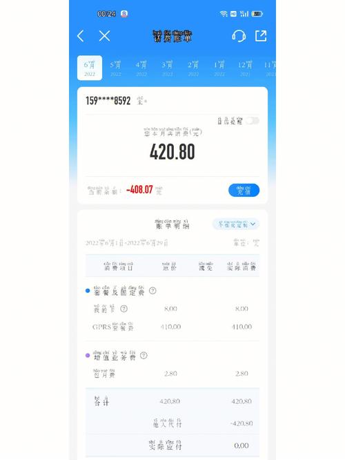 流量名字(名字流量客户一万业务)