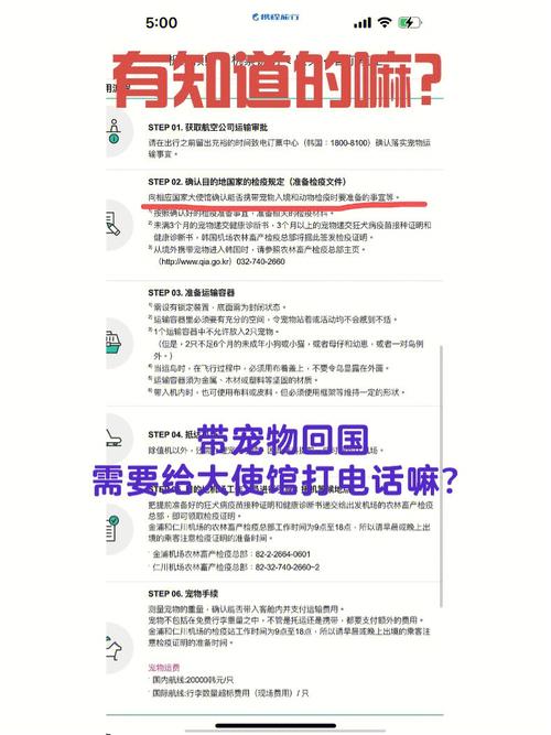 势能之旅合作协议生物医药赴韩(烟台韩国生物医药城市产业)