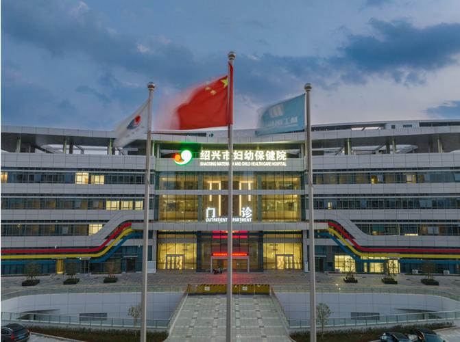 东街绍兴市咋办城市妇保院(东街绍兴市人民医院城区绍兴)