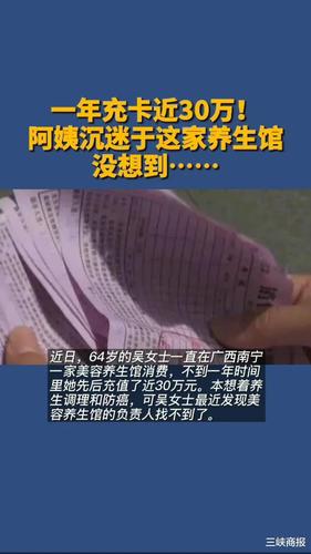这家阿姨没想到充卡近(女士这家阿姨没想到万元)