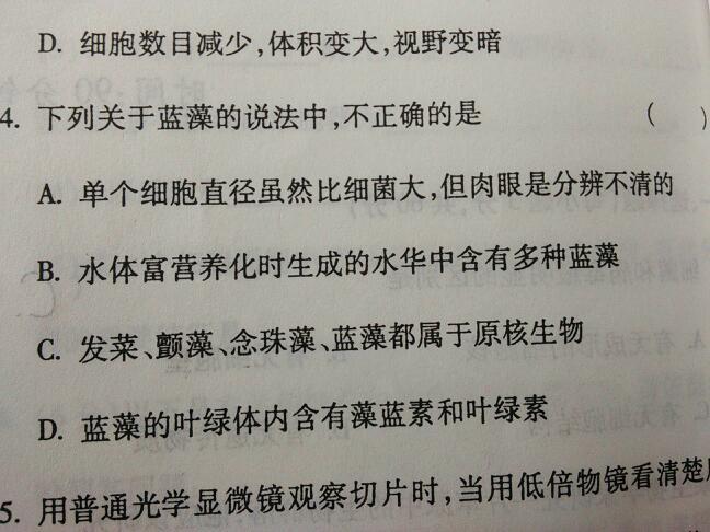 最值得不选只选项目(最值得不选项目只选细胞)