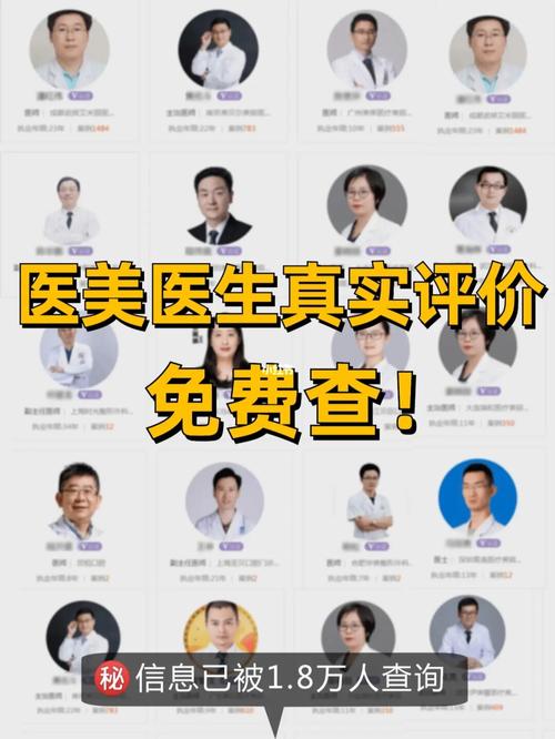 需要注意医生说医美不踩坑(北京协和医院需要注意医师建议医生说)