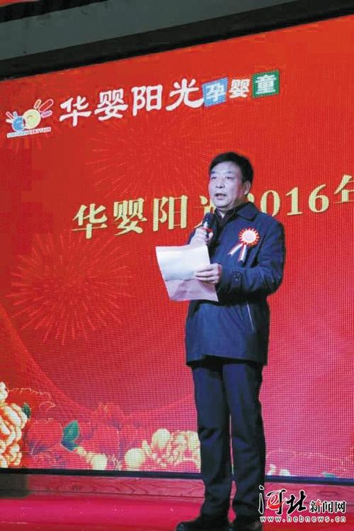 秦皇岛用品有限公司三字总经理讲好孕婴(阳光秦皇岛员工孕婴顾客)