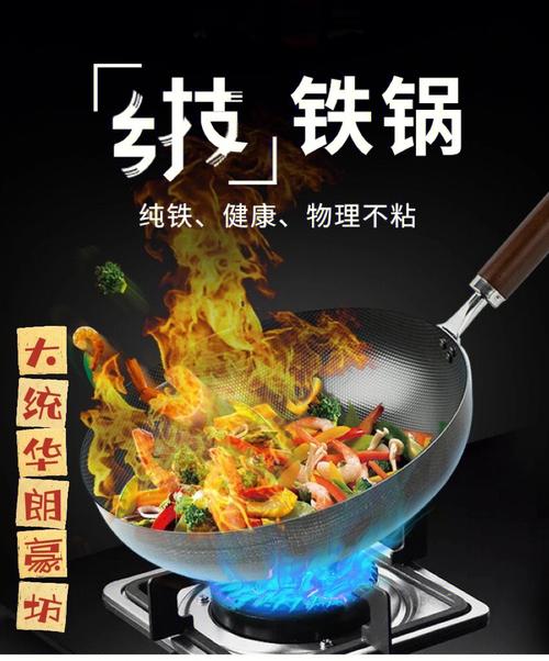 铁锅黑龙江秋裤电暖(黑龙江哈尔滨铁锅黑龙江省气象局)