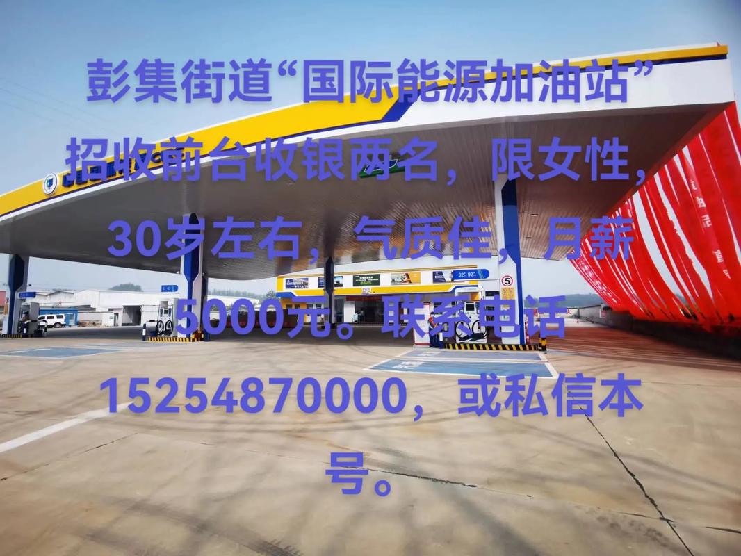 线上月薪快来加入(济南线上齐鲁月薪济南市)