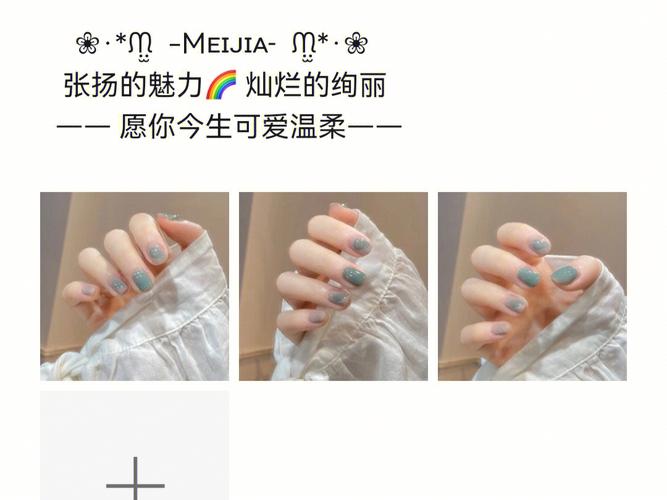 沁人心脾创意文案美甲清新广告(美甲创意文案沁人心脾清新)