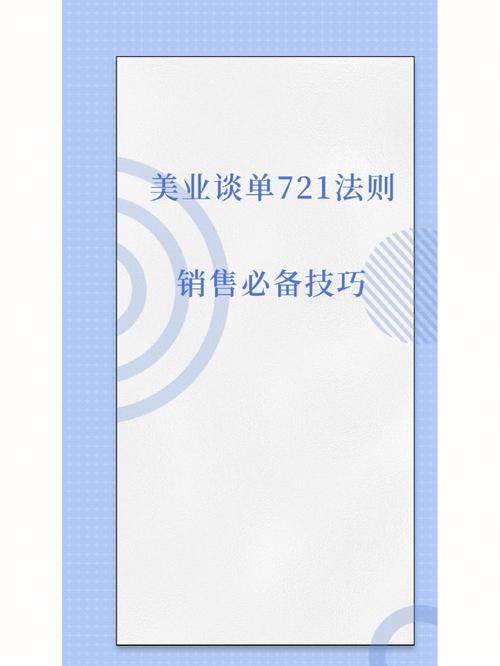 助力法则业绩行业轻医美(顾客法则行业助力正本)