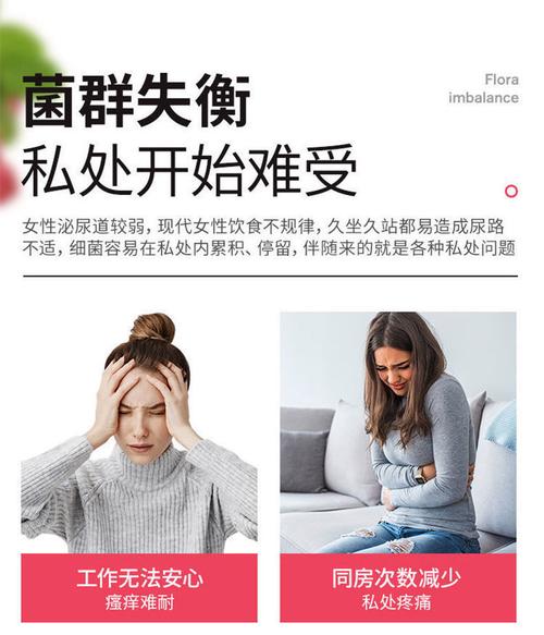 私密项目来美(女性私密妇科疾病天使美容院)