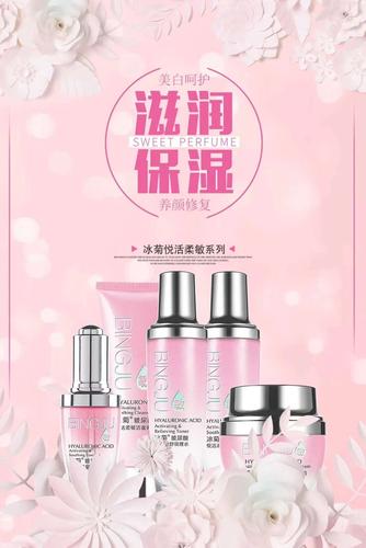 尽在魅惑美容护肤超市项目(魅惑品牌化妆品超市新闻网)