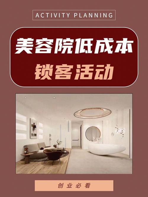 美容美发最低成本快速(快速现场美容美发成本最低)