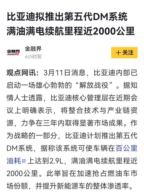 万元股份有限公司底价广东万股股权(万元客运广东股份有限公司金融界)