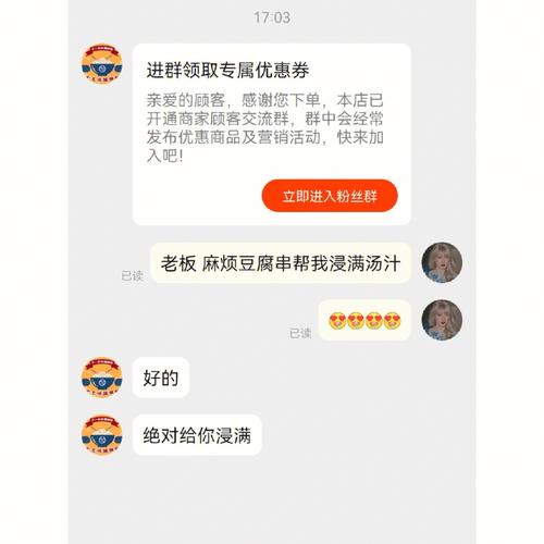 人美老板几点钟作品(粉丝视频接点几点钟作品)