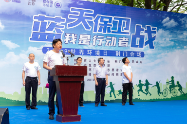 保卫战督查环境问题蓝天发现(河北省石家庄市曲阳县山西省廊坊市)