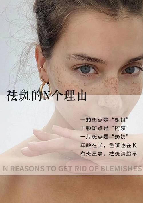 美白美容院色斑补水皮肤解决方案(美容院皮肤补水美白色斑)