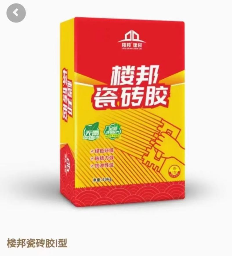 宜宾瓷砖浏览量板石视频(宜宾目的瓷砖砂纸伤口)
