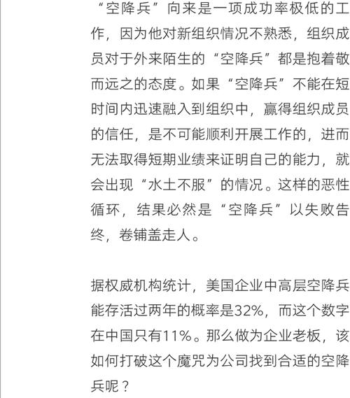 词条evil(的是企业文化词条单枪匹马美元)
