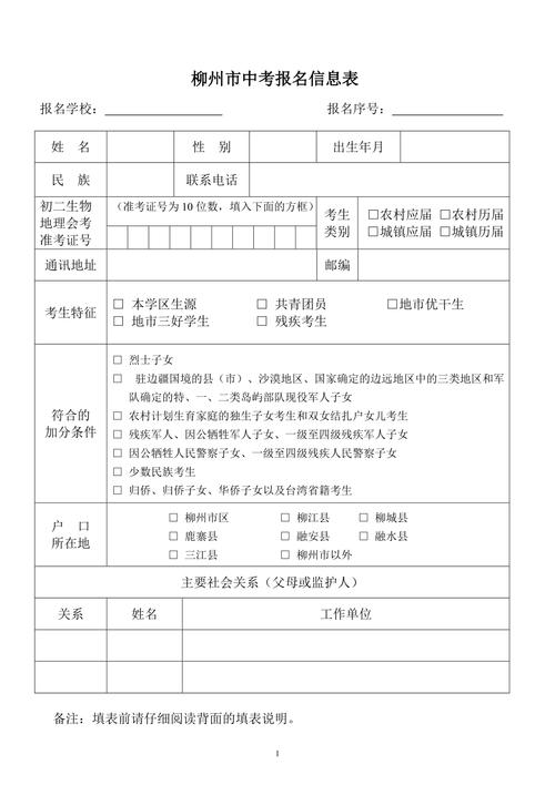 柳州免费发布有哪些网站信息MBA(柳州设计培训信息管理培训培训班)