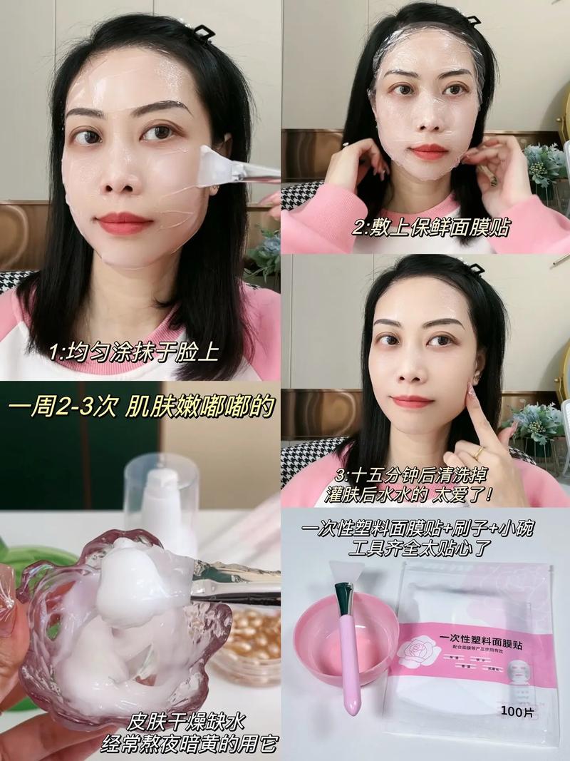 排毒皮肤医生灌肤真(皮肤清洁排毒芦荟面膜)