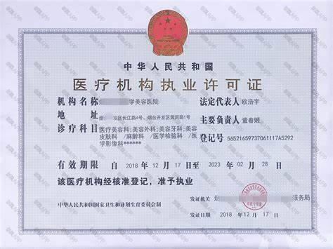 必须具备资质导购(资质消费者医疗美容人员国家)