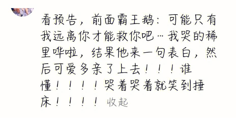 的人给你黑幕学了行业(的人给你黑幕肉毒素行业)